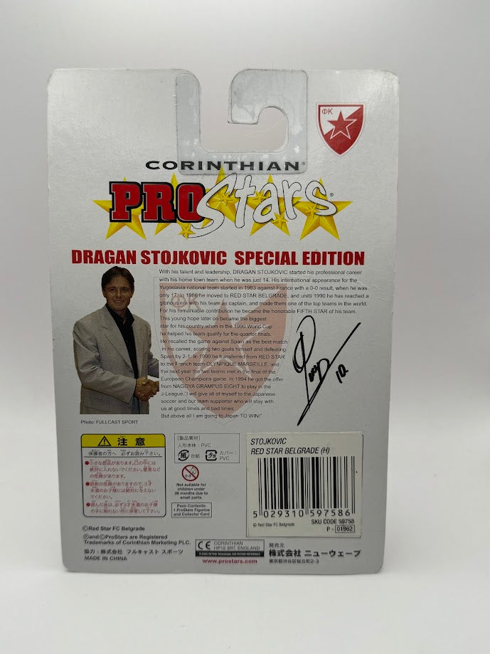 Dragan Stojkovic - Corinthian Football Figure - Red Star Belgrade - PRO1366 - ProStars Dragan Stojkovic Special Edition