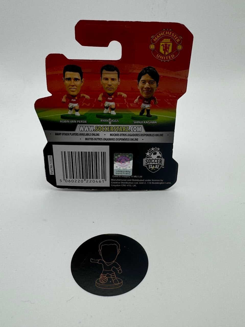 Nemanja Vidic - Football Figure - Manchester United - Soccer Starz